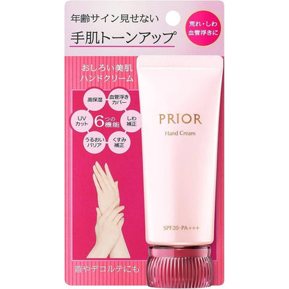 Shiseido Prior Oshiroi Bihada Hand Cream (40g)