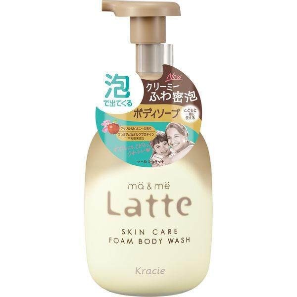 Kracie ma&me Latte Body Soap Foam Type Bottle (550ml)/ Foam Type Refill (420ml)/ Liquid Type Bottle (490 ml)/ Liquid Typ