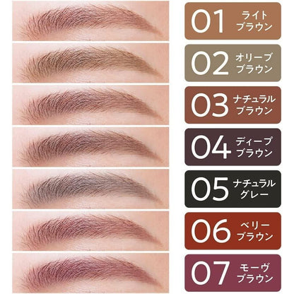 Cezanne Super Slim Eyebrow Series (0.02g)