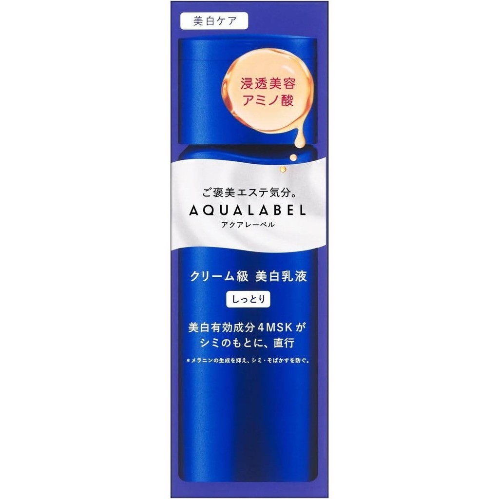 Shiseido Aqualabel Brightening Treatment Lotion & Milk - Moist / Rich Moist