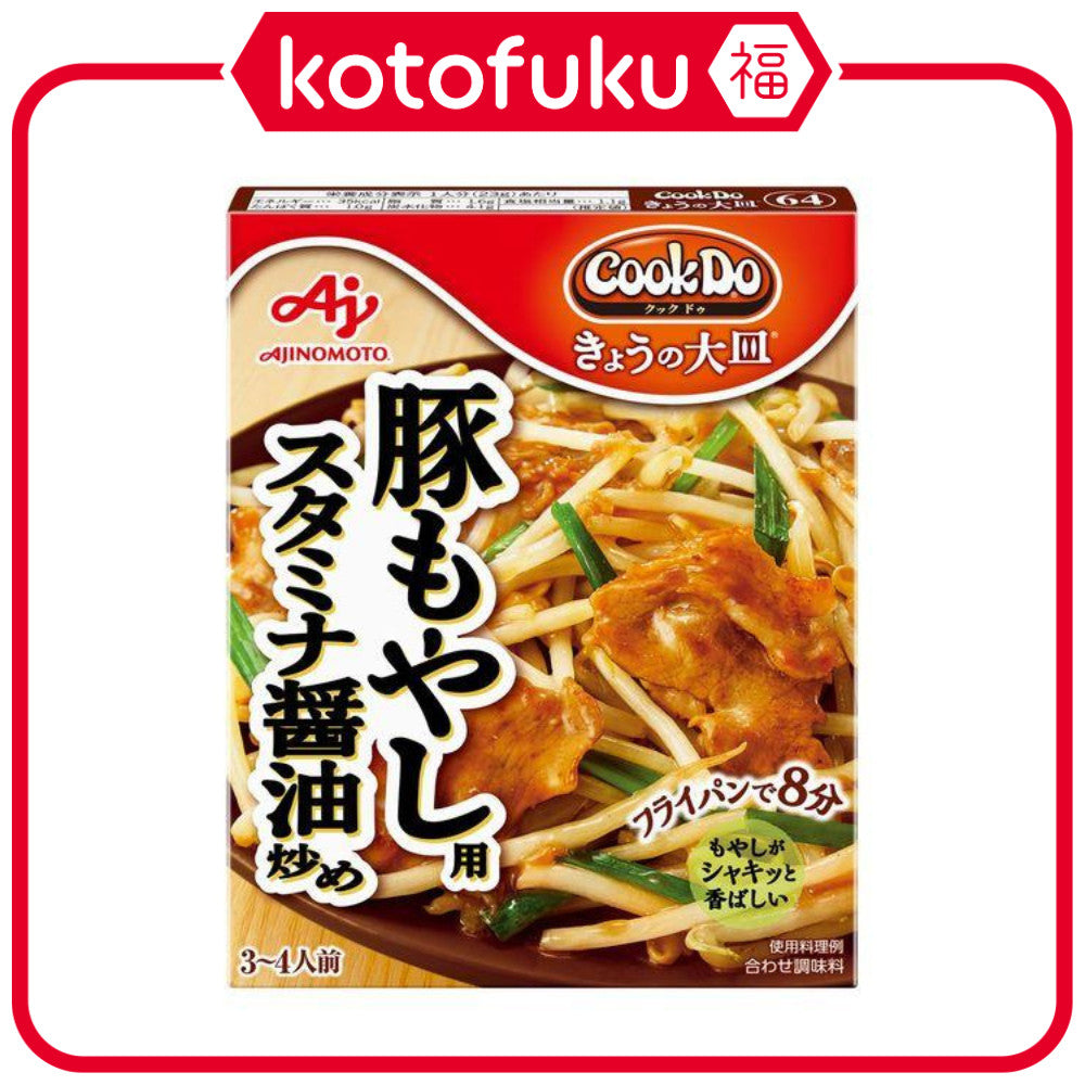 Ajinomoto Cook Do Today's Platter  Stir Fried Pork with Bean Sprouts in Stamina Soy Sauce 80g