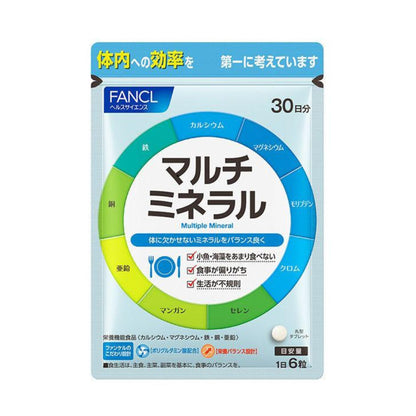 Fancl Multi Minerals Supplement (30 Day Supply)