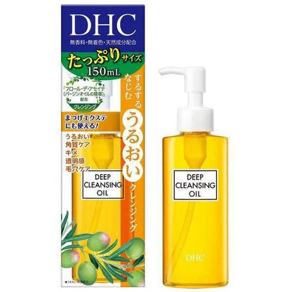 DHC Medicated Deep Cleansing Oil SS 70ml / SSL 150ml