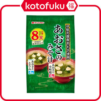 Yamasa Mixed Aosa Seaweed Instant Miso Soup (8 servings)