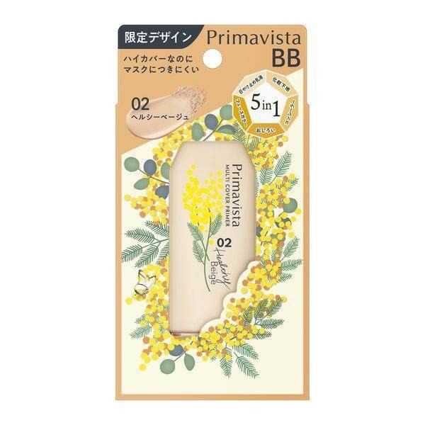 Kao Primavista Just One Finish Multi Cover Primer Limited Design 01 Bright Beige / 02 Healthy Beige (25ml)