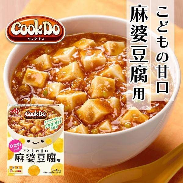 Ajinomoto Cook Do Mapo Tofu with Minced Meat Sweet for Kids / Medium Hot for Everyone / Spicy Hot for Adults