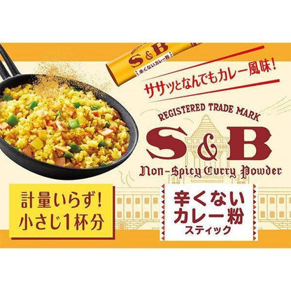 S&B Curry Powder Stick Non Spicy / Spicy (10g)