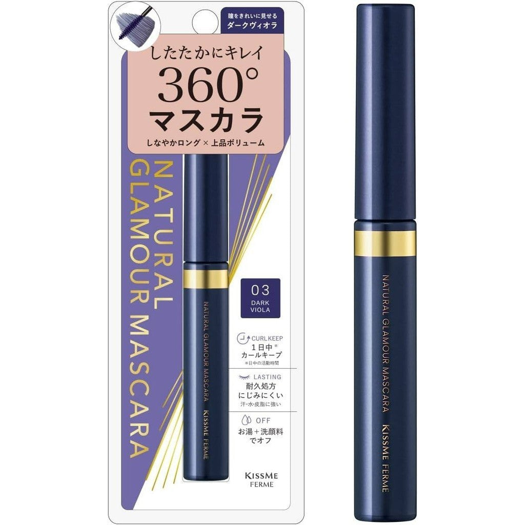 Isehan Kissme Ferme Natural Glamour Mascara Series (4.5g)