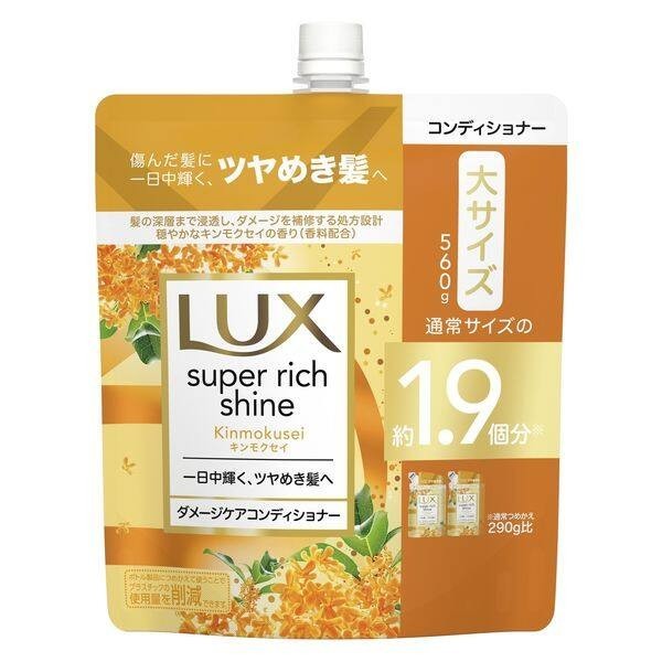 Unilever LUX Super Rich Shine Kinmokusei Damage Care Series