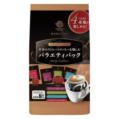 Mitsumoto Coffee Straight Coffee Drip Coffee Variety Pack 1 Bag (8 Cups)