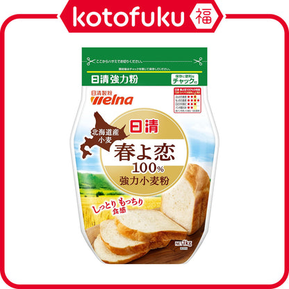 Nissin Seifun Welna 100% Haruyokoi Hokkaido Flour (1kg)