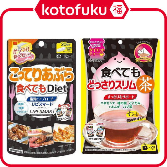 Itoh Kampo Eat Fatty Food and Diet Supplement 60 tablets / Eat Fatty Food and Diet Tea 20 bags