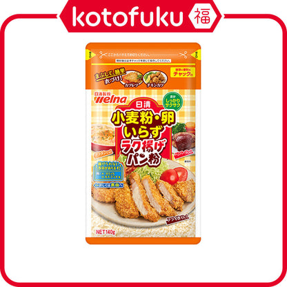 Nisshin Seifun Welna Flour/Egg-free Rakuage bread crumbs with zipper 140g