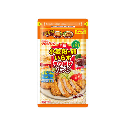 Nisshin Seifun Welna Flour/Egg-free Rakuage bread crumbs with zipper 140g