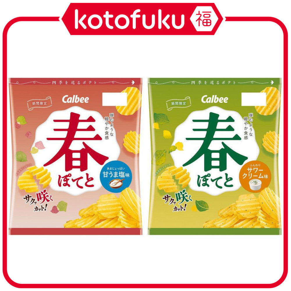 Calbee Haru Potato Potato Chips Sweet and Salty Flavor / Sour Cream Flavor (61g)