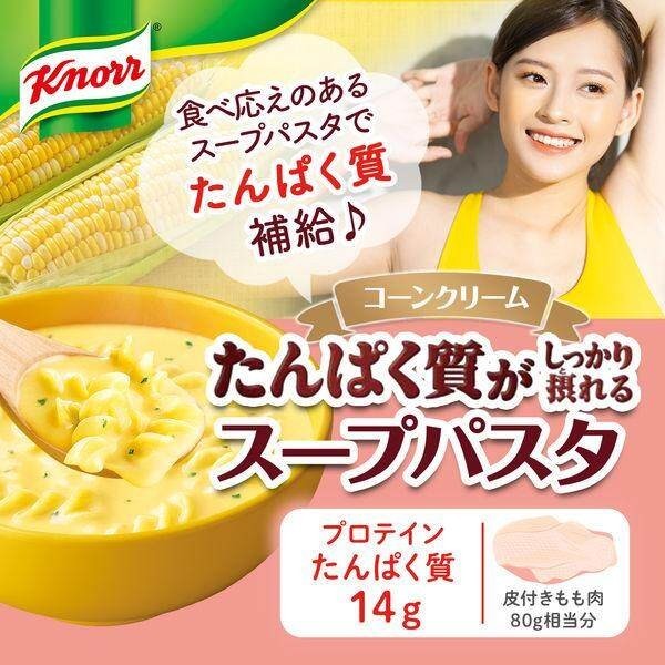 Ajinomoto Knorr Protein Rich Soup Pasta Corn Cream 57.2g