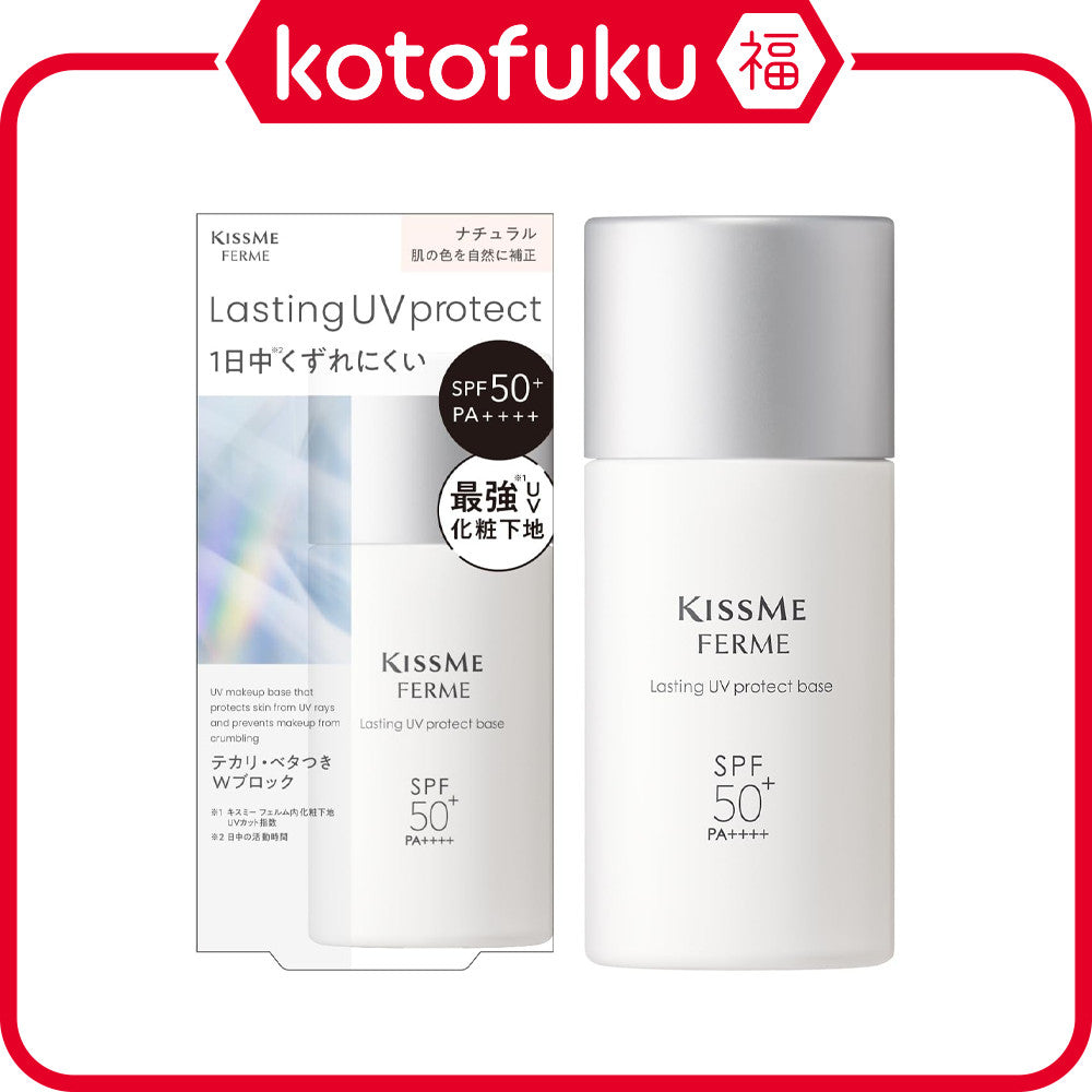 Isehan Kissme Ferme Lasting UV Protect Base - Natural (28mL)