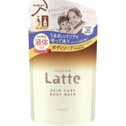 Kracie ma&me Latte Body Soap Foam Type Bottle (550ml)/ Foam Type Refill (420ml)/ Liquid Type Bottle (490 ml)/ Liquid Type Refill (360 ml)