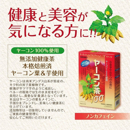 Orihiro 100% Yacon Tea (30 bags)