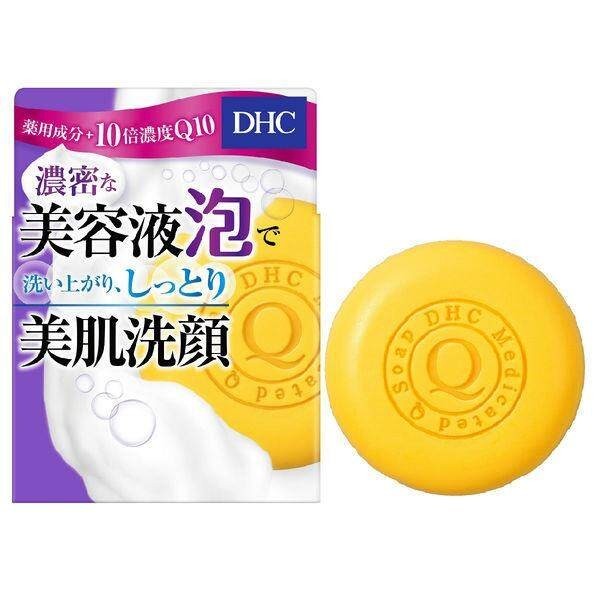 DHC Medicated Q Face Lotion SS 60ml / Face Milk SS 40ml / Face Cream SS 23g / Soap SS 60g