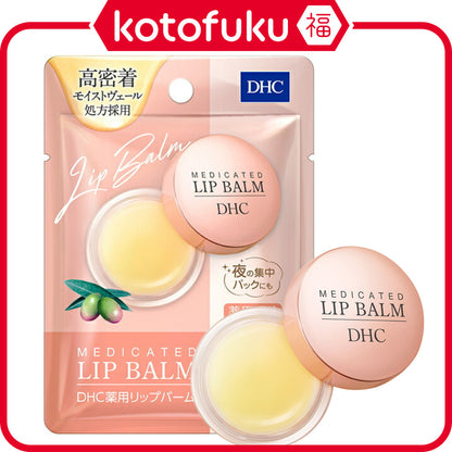 DHC Medicated Lip Balm (7.5g)