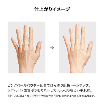 Shiseido Prior Oshiroi Bihada Hand Cream (40g)