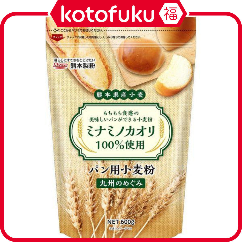 Kumamoto Milling 100% Kumamoto Prefecture Wheat Bread Flour Kyushu no Megumi Minami no Kaori 600g