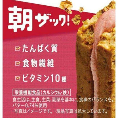 Asahi Cream Brown Rice Bran Luxurious 10 Ingredients Strawberry Butter / Milk 50g