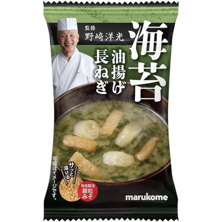 Marukome Instant Miso Soup Series Supervised by Hiromitsu Nozaki