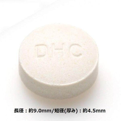 DHC Chitosan Supplement for 20 Days