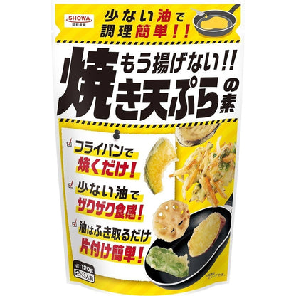 Showa Tempura Flour Series