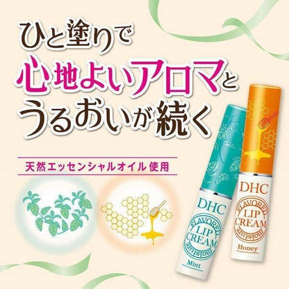 DHC Flavored Moisture Lip Cream Honey / Mint (1.5g)