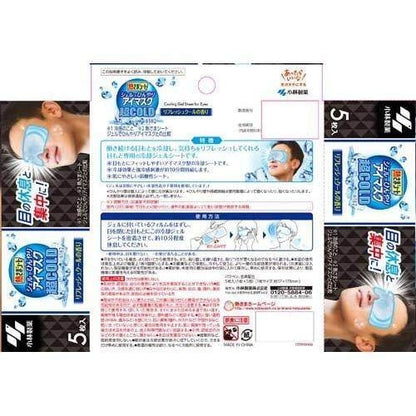 Kobayashi Netsusama Sheet Cooling Gel Eye Mask Super Cold