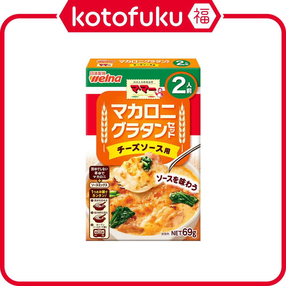 Nissin Seifun Welna Mama Cheese Macaroni Gratin Set (69g)