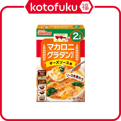 Nissin Seifun Welna Mama Cheese Macaroni Gratin Set (69g)