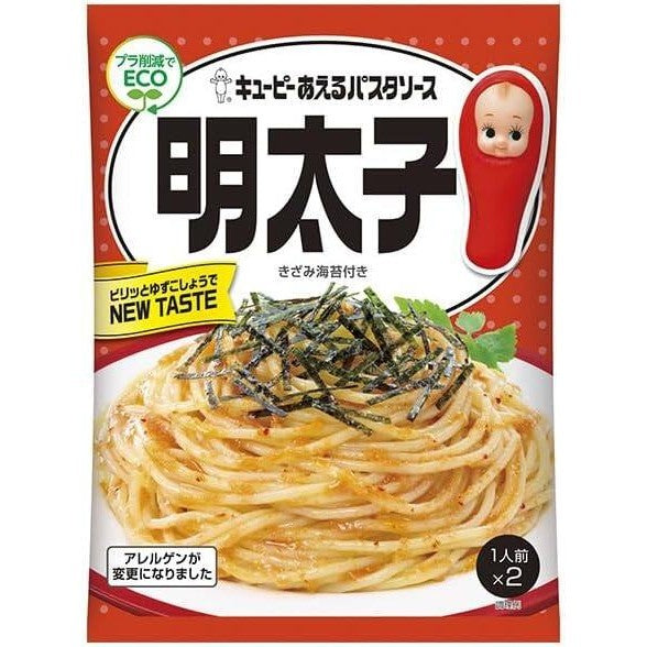 Kewpie Pasta Sauce - Yuzu & Japanese Cod Roe / Spicy Cod Roe