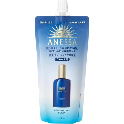 Shiseido Anessa Night Sun Care Serum (180mL / 160mL Refill)