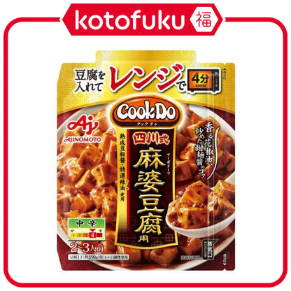 Ajinomoto Cook Do Microwavable Szechuan Style Mabo Tofu 75g