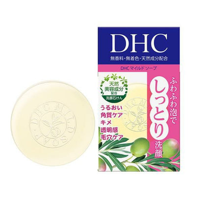 DHC Mild Soap SS 35g / S 60g