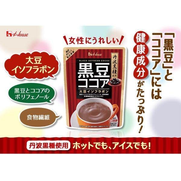 House Black Bean Cocoa Powder 234g