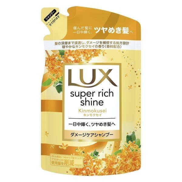 Unilever LUX Super Rich Shine Kinmokusei Damage Care Series