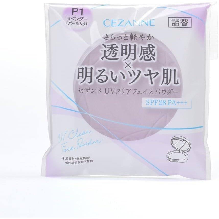 Cezanne UV Clear Face Powder Series (10g)