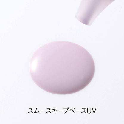Orbis Smooth Keep Base UV (28mL)