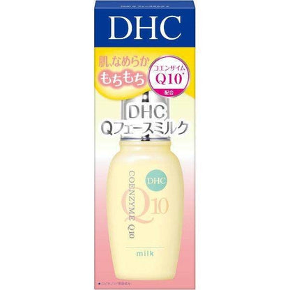 DHC Q10 Lotion SS 60ml / Q10 Milk SS 40ml / Q10 Cream 2SS 20g