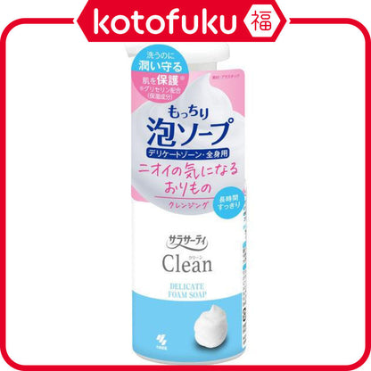 Kobayashi Sarasaty Delicate Foam Soap 150ml