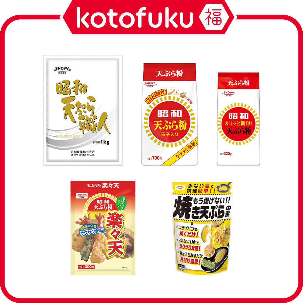 Showa Tempura Flour Series