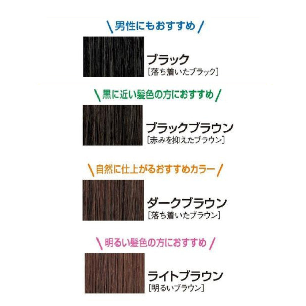 DHC Premium Hair Color Treatment SS Black /  Black Brown /  Dark Brown /  Light Brown  (150g)