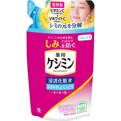 Kobayashi Keshimin Penetrating Lotion Fresh and Moist Bottle 160ml / Refill 140ml