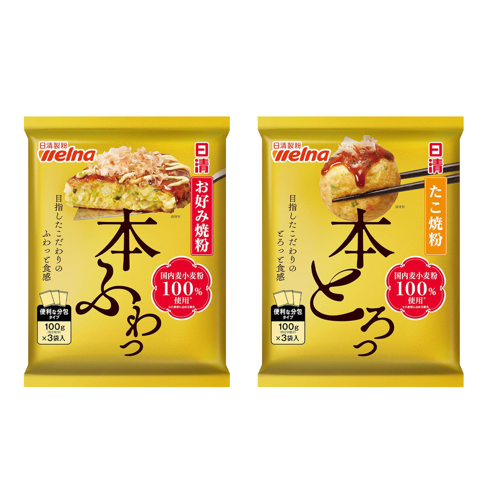 Nissin Seifun Welna Okonomiyaki & Takoyaki Flour (300g)