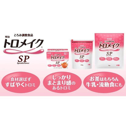 Meiji Toromake SP Food Thickener (50 sticks)